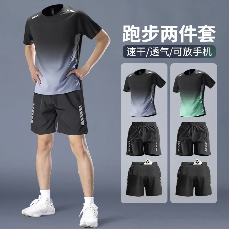 Men's Pro Marathon Running Set - огляд і ціна Running Gears