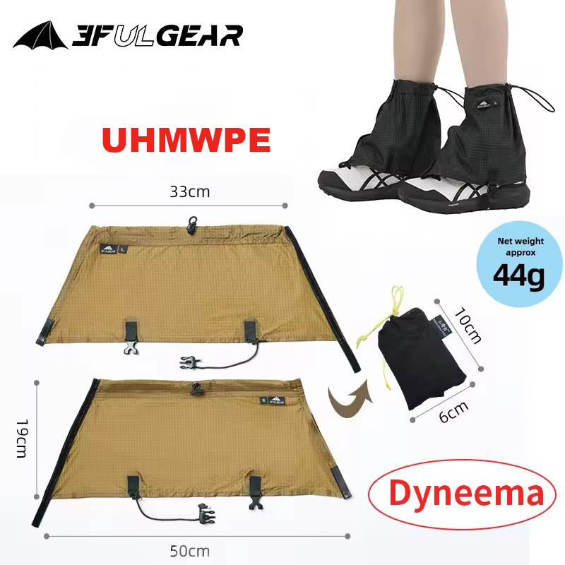 3F UL GEAR Tourist Shoe Covers - огляд і ціна Running Gears